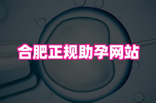 821孕网 4